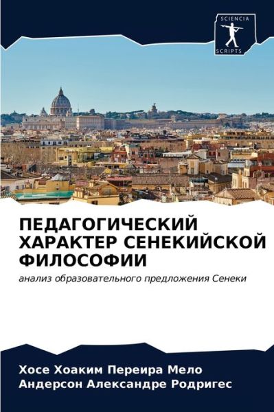 Cover for ???? ??? ??????? ???? · ?????????????? ???????? ??????????? ???&amp; (Paperback Book) (2021)