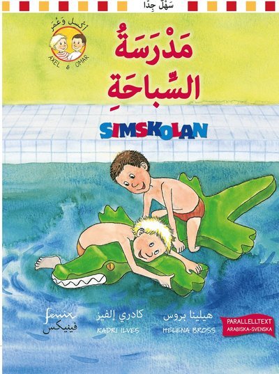 Cover for Helena Bross · Axel och Omar: Simskolan (arabiska och svenska) (Inbunden Bok) (2020)