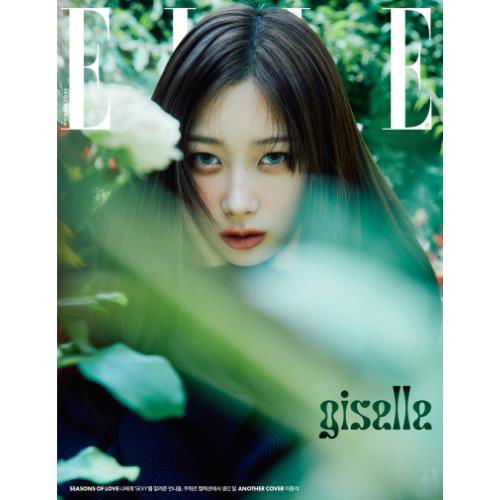 Cover for aespa (GISELLE) · ELLE Korea August 2024 (Magazine) [A Version] (2024)