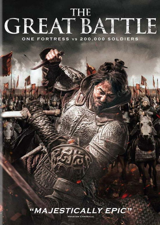 Cover for DVD · The Great Battle (DVD) [United States edition] (2019)