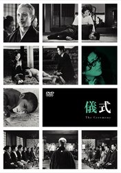 Cover for Kawarazaki Kenzo · The Ceremony (MDVD) [Japan Import edition] (2011)