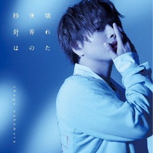 Nakamura Shugo · Nakamura Shugo 4th Single <limited> (CD) [Japan Import edition] (2021)
