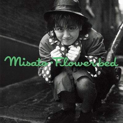 Cover for Misato Watanabe · Flower Bed (LP) [Japan Import edition] (2022)