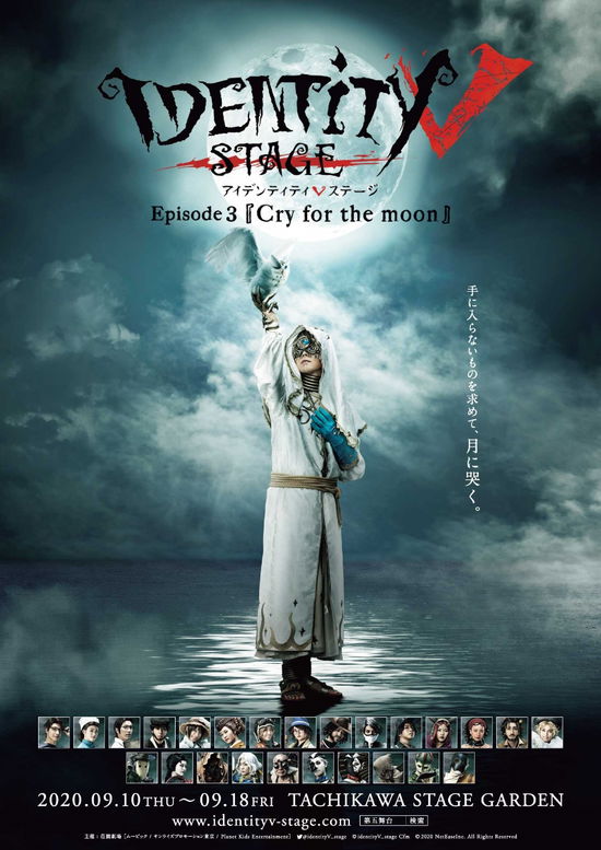 Cover for Chiba Mizuki · Identity 5 Stage Episode3[cry for the Moon]side:s (MBD) [Japan Import edition] (2021)