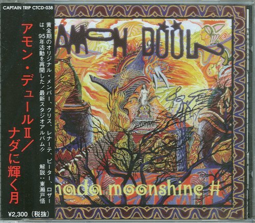 Nada Moonshine - Amon Duul II - Musik - CAPTAIN TRIP - 4560107530382 - 2. november 2006