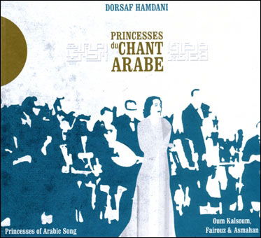 Cover for Dorsaf Hamdani · Princesses Du Chant Arabe (CD) [Japan Import edition] (2008)