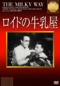 Cover for Harold Lloyd · The Milk Way (MDVD) [Japan Import edition] (2014)