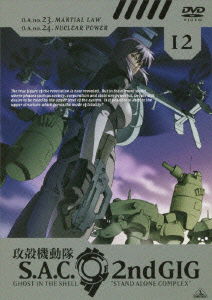 Cover for Shirow Masamune · Sac 2nd Gig 11 (MDVD) [Japan Import edition] (2005)