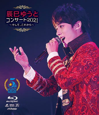 Cover for Yuto Tatsumi · Tatsumi Yuto Concert 2021-soshite.korekara- (MBD) [Japan Import edition] (2022)