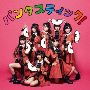 Cover for Idol College · Pantastic! (CD) [Japan Import edition] (2017)