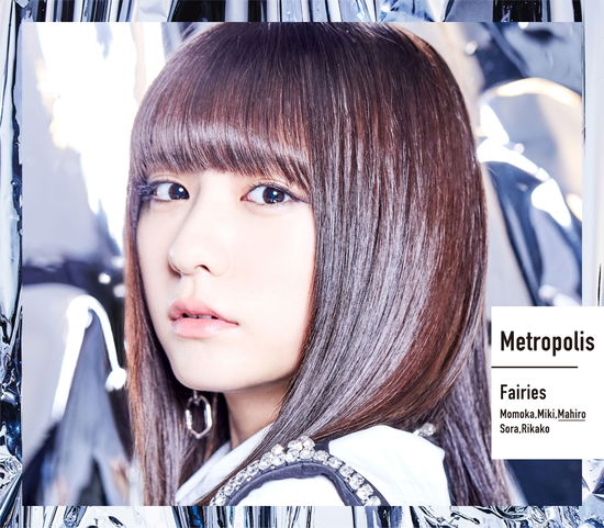 Cover for Fairies · Metropolis &lt;limited&gt; (CD) [Japan Import edition] (2019)