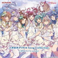 Tokimeki Idol Song Collection - Tokimeki Idol Project - Music - KONAMI DIGITAL ENTERTAINMENT CO. - 4988602170382 - September 5, 2018