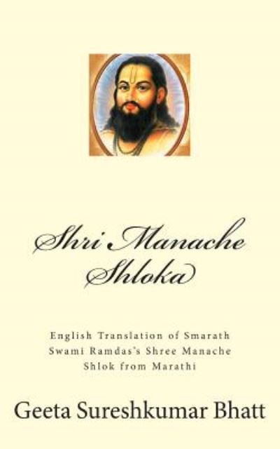 Shri Manache Shloka: English Translation of Smarath Swami Ramdas Shri Manache Shlok from Marathi - Mrs Geeta Sureshkumar Bhatt - Books - Createspace - 9781500779382 - August 8, 2014