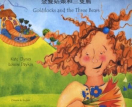 Goldilocks and the Three Bears in Chinese and English - Folk Tales - Kate Clynes - Bøger - Mantra Lingua - 9781844440382 - 17. maj 2003