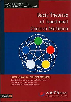 Cover for Zhu et Al Bing · Basic Theories of Traditional Chinese Medicine - International Acupuncture Textbooks (Paperback Book) (2010)