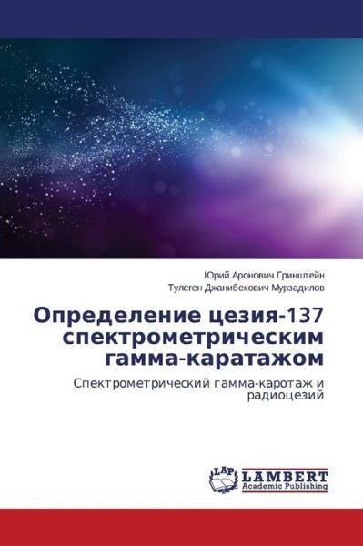 Cover for Tulegen Dzhanibekovich Murzadilov · Opredelenie Tseziya-137 Spektrometricheskim Gamma-karatazhom: Spektrometricheskiy Gamma-karotazh I Radiotseziy (Paperback Book) [Russian edition] (2014)