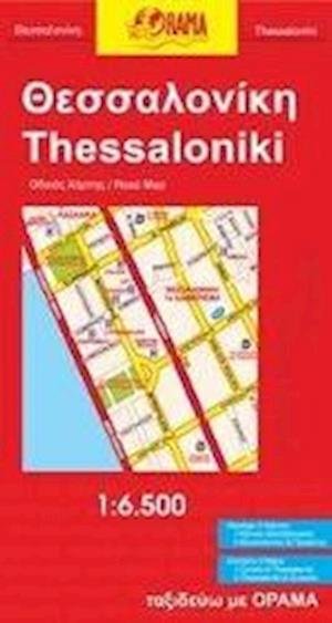 Cover for Collective · Thessaloniki (Landkarten) (2006)