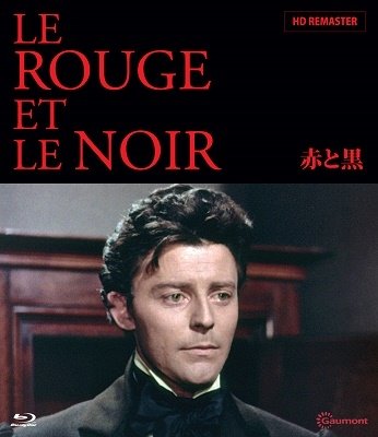 Cover for Gerard Philipe · Le Rouge et Le Noir (MBD) [Japan Import edition] (2021)