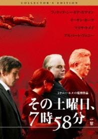 Cover for Philip Seymour Hoffman · Before the Devil Knows You`re Dead (MDVD) [Japan Import edition] (2014)
