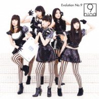 Cover for 9nine · Evolution No.9 (CD) [Japan Import edition] (2013)