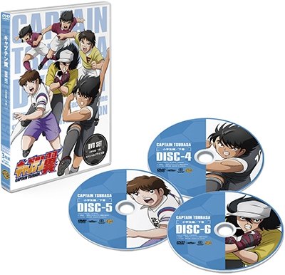 Cover for Takahashi Yoichi · Captain Tsubasa DVD Set -shougakusei Hen Gekan-&lt;special Price Ban&gt; (MDVD) [Japan Import edition] (2018)
