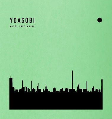 Book 2 - Yoasobi - Music - CBS - 4580128895383 - December 3, 2021