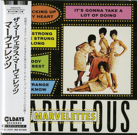 Cover for Marvelettes · Marvelous Marvelettes (CD) [Japan Import edition] (2020)