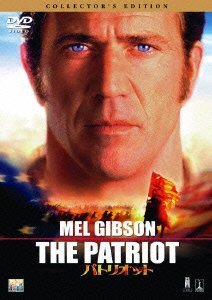 Cover for Mel Gibson · Untitled (MDVD) [Japan Import edition] (2002)