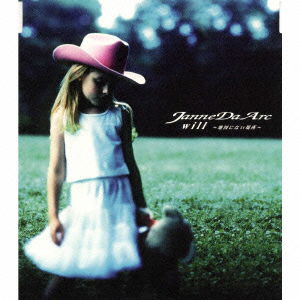 Cover for Janne Da Arc · Will (CD) [Japan Import edition] (2000)