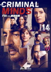 Cover for Joe Mantegna · Criminal Minds Season 14 (MDVD) [Japan Import edition] (2020)