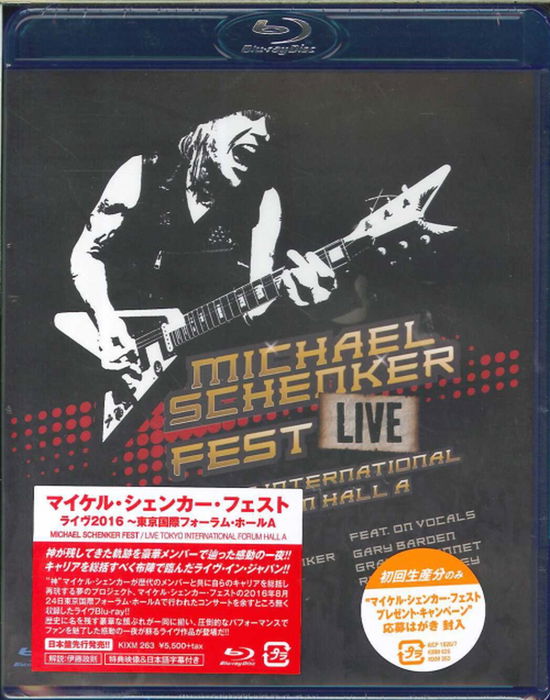 Cover for Michael Schenker Fest · Live Tokyo International Forum Hall a (MBD) [Japan Import edition] (2017)