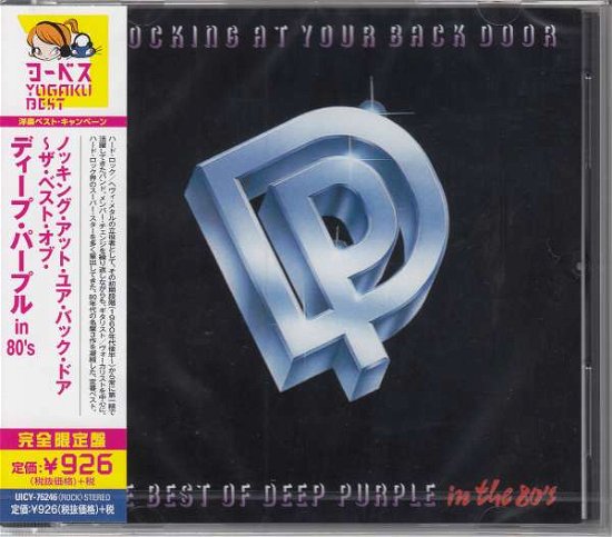 Cover for Deep Purple · Knocking At Your Back Door (CD) (2018)