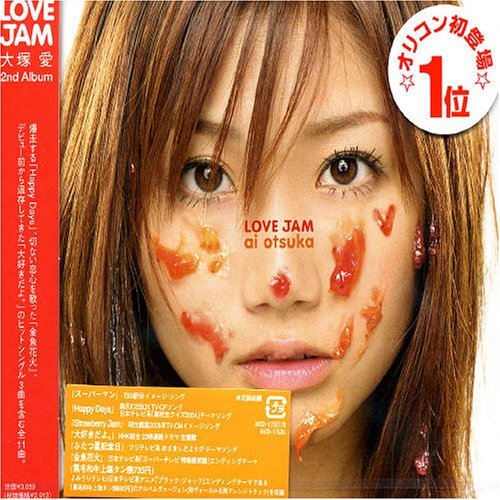 Cover for Ai Ohtsuka · Love Jam (CD) [Japan Import edition] (2004)