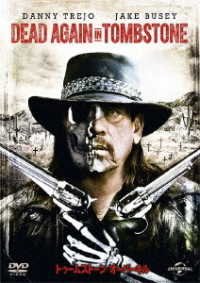 Cover for Danny Trejo · Dead Again in Tombstone (MDVD) [Japan Import edition] (2018)