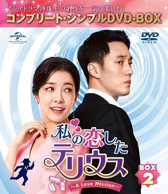 Cover for So Ji-sub · Untitled &lt;limited&gt; (MDVD) [Japan Import edition] (2020)