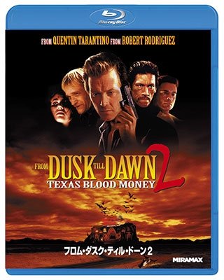 Cover for Robert Patrick · From Dusk Till Dawn 2: Texas Blood Money (MBD) [Japan Import edition] (2021)