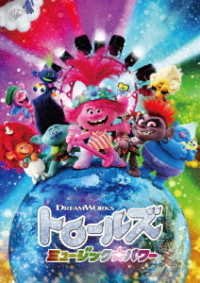 Cover for Anna Kendrick · Trolls: World Tour (MDVD) [Japan Import edition] (2021)