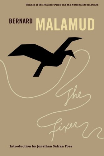 Cover for Bernard Malamud · The Fixer: A Novel - FSG Classics (Pocketbok) (2004)