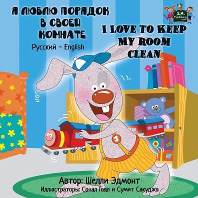 I Love to Keep My Room Clean - Shelley Admont - Books - KidKiddos Books Ltd. - 9781772681383 - December 15, 2015