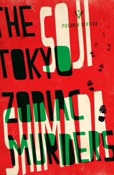 Cover for Soji Shimada · The Tokyo Zodiac Murders (Paperback Book) (2015)