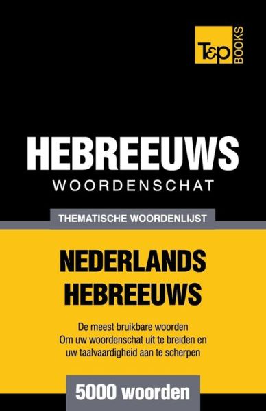 Cover for Andrey Taranov · Thematische woordenschat Nederlands-Hebreeuws - 5000 woorden - Dutch Collection (Pocketbok) (2016)