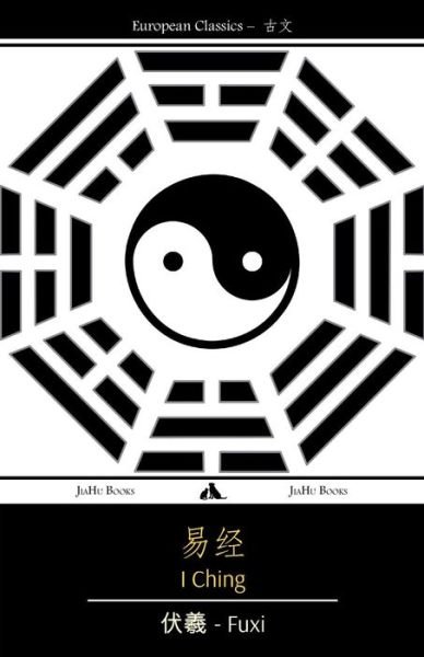 Cover for Fuxi · I Ching (Taschenbuch) [Chinese edition] (2013)
