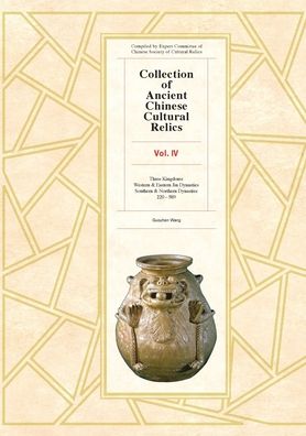 Collection of Ancient Chinese Cultural Relics Volume 4 - Wang Guozhen - Books - ATF Press - 9781925371383 - February 3, 2020