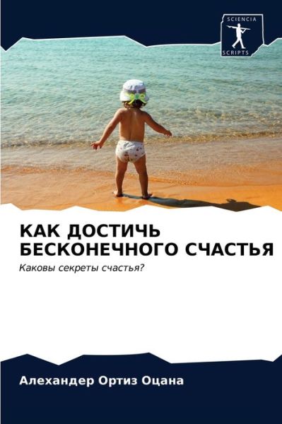 Cover for ????????? ???? ????? · ??? ??????? ???????????? ??????? (Paperback Book) (2021)