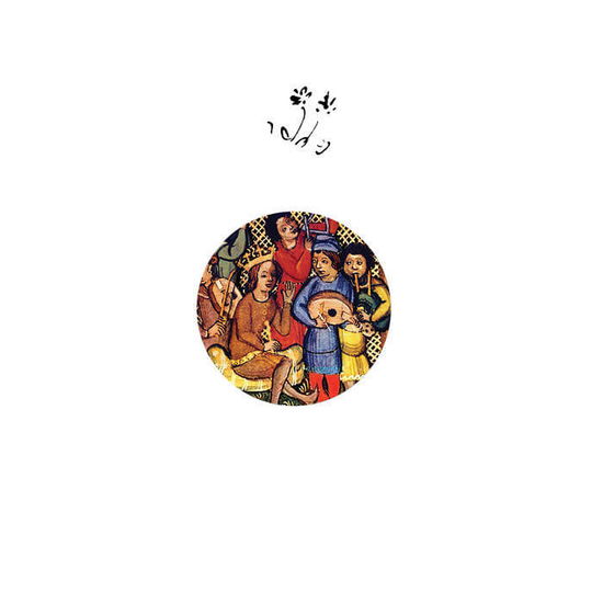 Cover for Klon Dump · Dame, vo regars (+ (Dub) Mix) (LP) (2025)