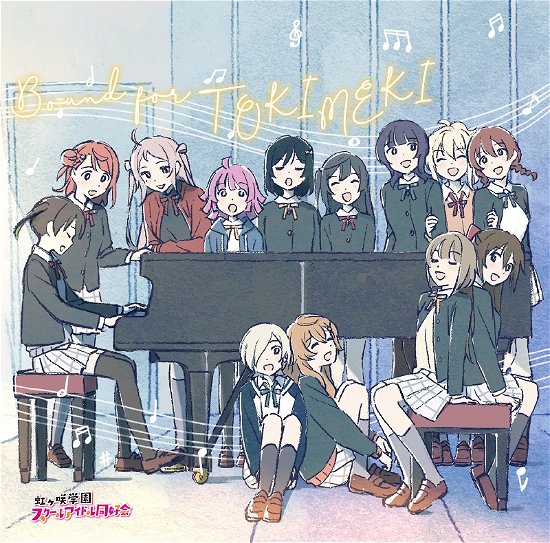 Cover for Naoki Endou · Lovelive! Nijigasaki High School Idol Club (CD) [Japan Import edition] (2022)