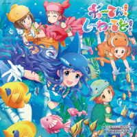 The Idolm@ster Cinderella Girls Starlight Master R/lock On! 16 Gyoten!sea World! - (Game Music) - Musik - NIPPON COLUMBIA CO. - 4549767182384 - 17. Mai 2023