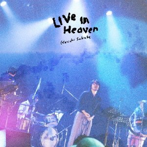 Cover for Keiichi Sokabe · Life In Heaven (CD) [Japan Import edition] (2020)