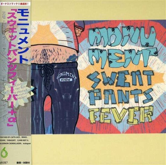 Cover for Monument · Sweatpants Fever (CD) [Reissue edition] (2013)