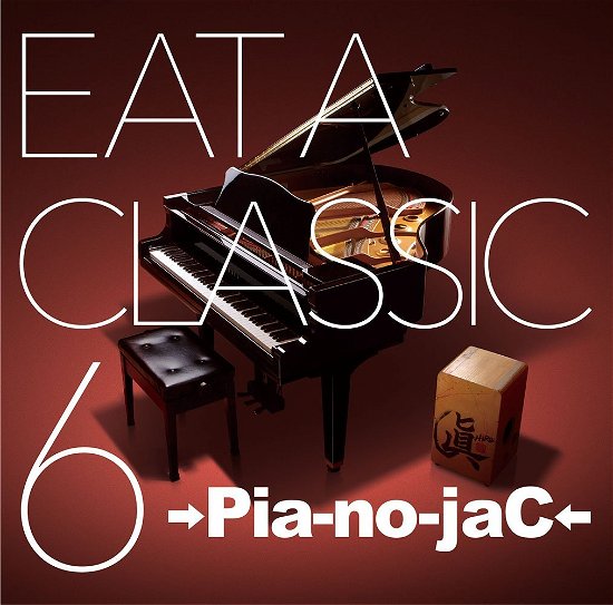 Cover for Pia-no-jac · Eat a Classic 6 (CD) [Japan Import edition] (2017)